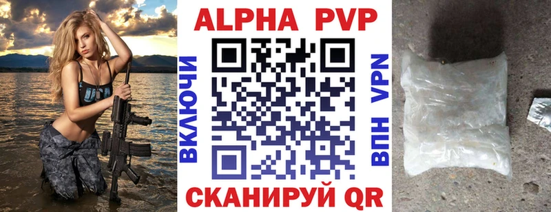 хочу   Малоярославец  A-PVP СК КРИС 