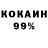 Amphetamine Розовый iKrillan