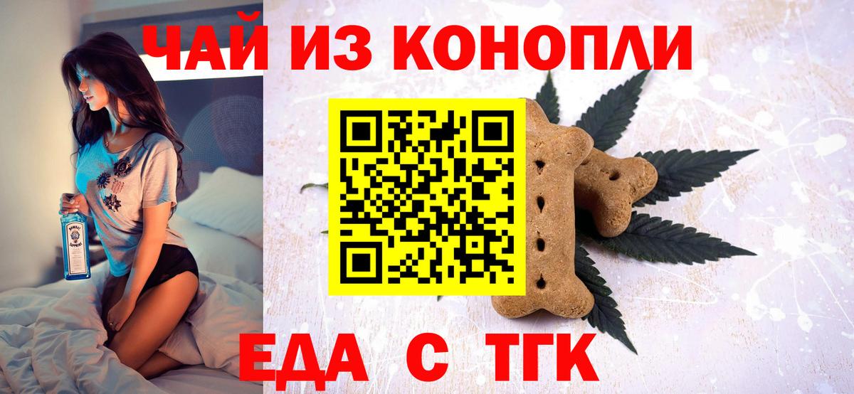 Малоярославец  Canna-Cookies марихуана  Вход с VPN 