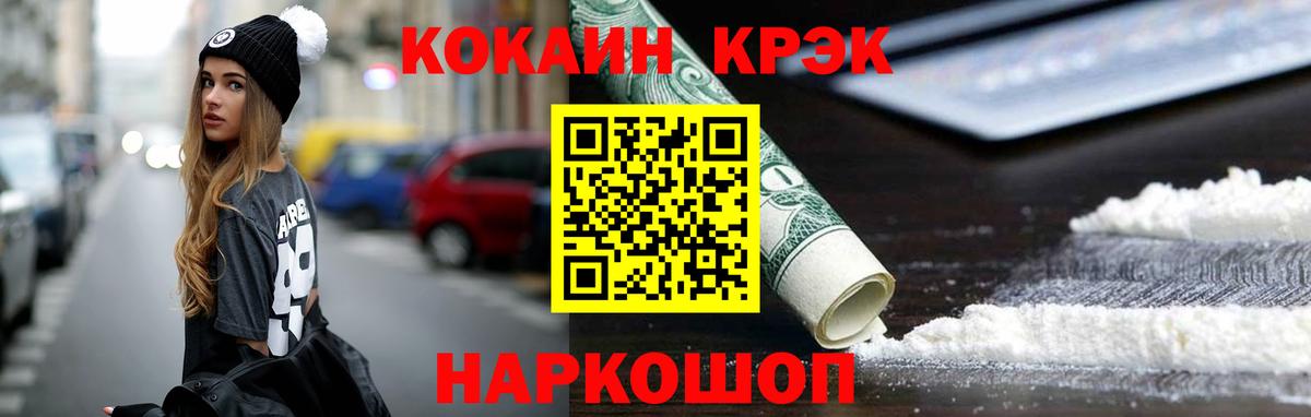 Амфетамин Малоярославец