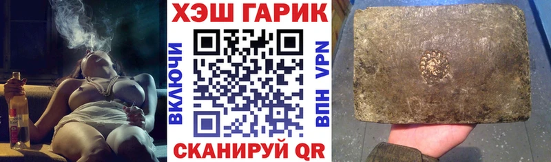 ГАШИШ хэш  купить наркоту  МЕГА зеркало  Малоярославец 