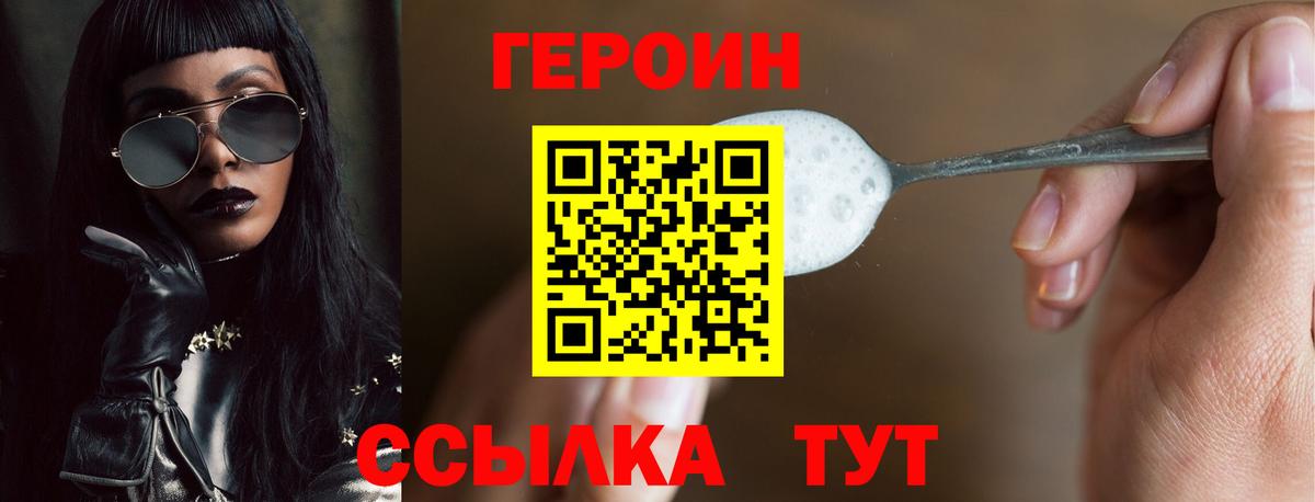 Малоярославец  ГАШ  Вход с VPN  Мефедрон кристаллы  Каннабис  Alpha-PVP СОЛЬ кристаллы  АМФ кристаллы 