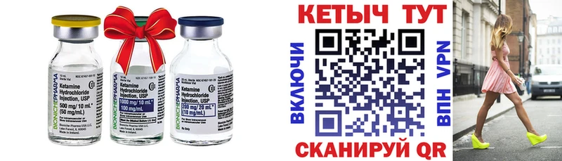 КЕТАМИН ketamine  mega вход  Малоярославец 
