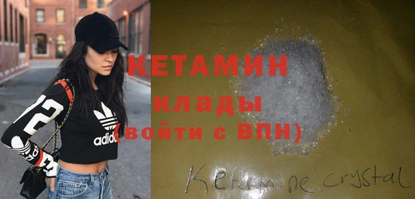 спиды Белокуриха