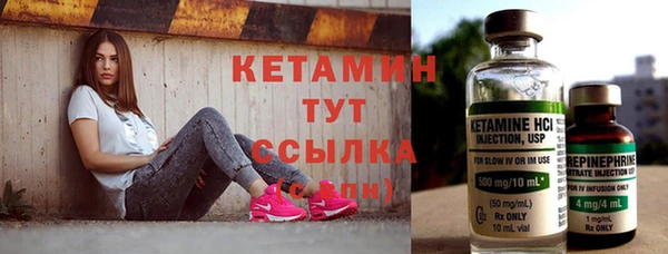 спиды Белокуриха
