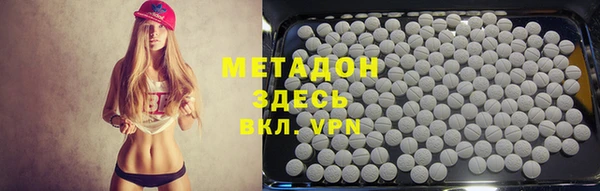 экстази Богородск