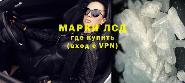 экстази Богородск