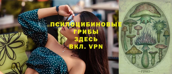 наркотики Белоозёрский