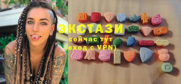 экстази Богородск