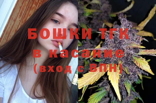 экстази Богородск