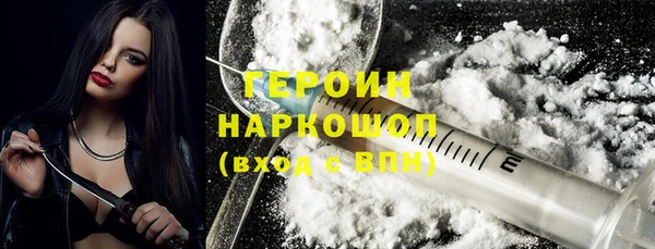 спиды Белокуриха