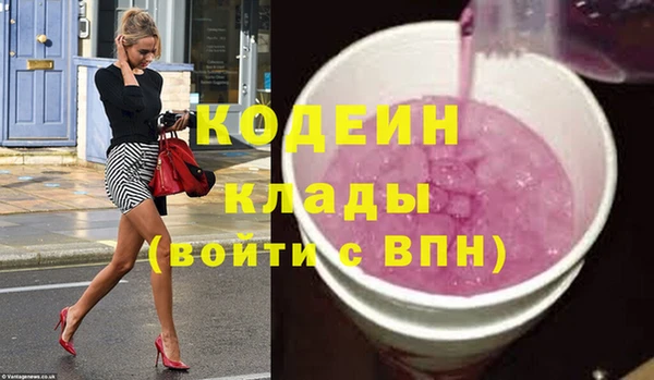 спиды Белокуриха