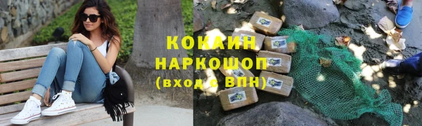 экстази Богородск