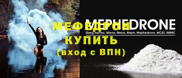 спиды Белокуриха