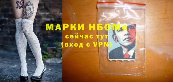 спиды Белокуриха