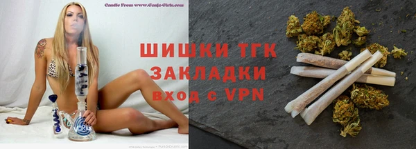 экстази Богородск