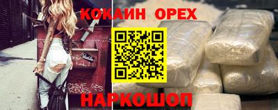 бутик Гатчина