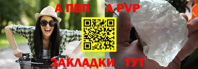 а пвп мука Гай