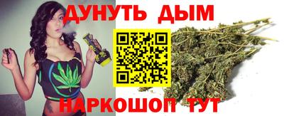 бутик Гатчина