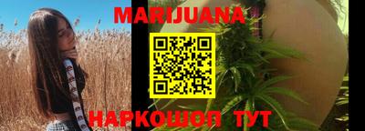 дистиллят марихуана Гагарин
