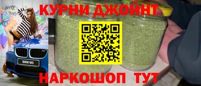 дистиллят марихуана Гагарин