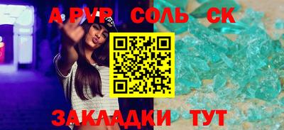 дистиллят марихуана Гагарин