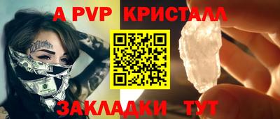 бутик Гатчина