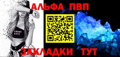 а пвп мука Гай