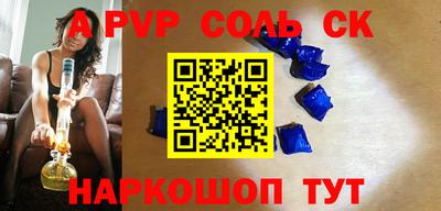 а пвп мука Гай
