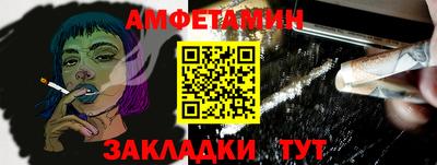 бутик Гатчина