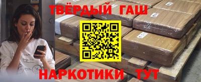 бутик Гатчина