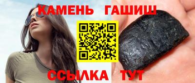 бутик Гатчина