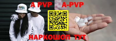 а пвп мука Гай