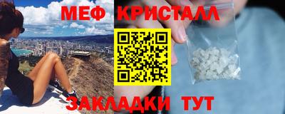 бутик Гатчина