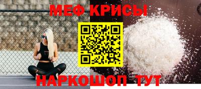 а пвп мука Гай