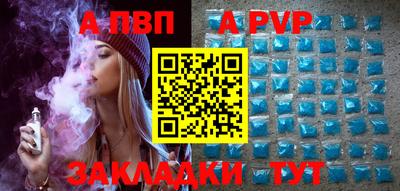 бутик Гатчина