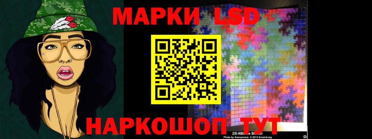 Малоярославец  ЛСД экстази кислота  LSD-25 экстази кислота  Вход с VPN 