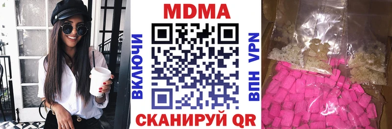сколько стоит  Малоярославец  МДМА кристаллы 
