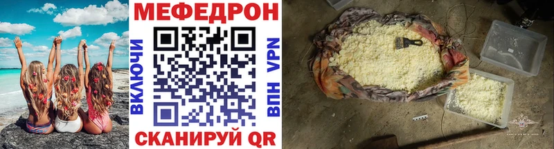 купить наркотики сайты  Малоярославец  Меф 4 MMC 