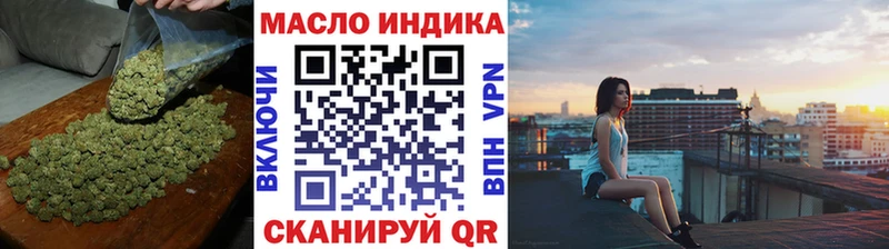 купить наркотики цена  OMG зеркало  ТГК Wax  Малоярославец 