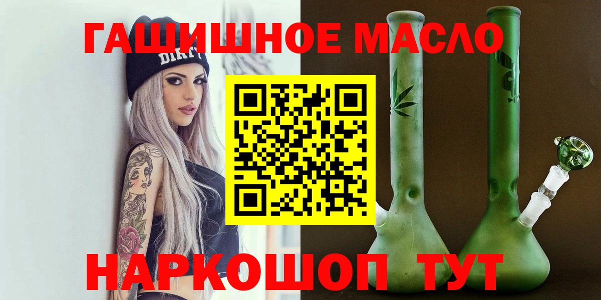 ТГК жижа Малоярославец