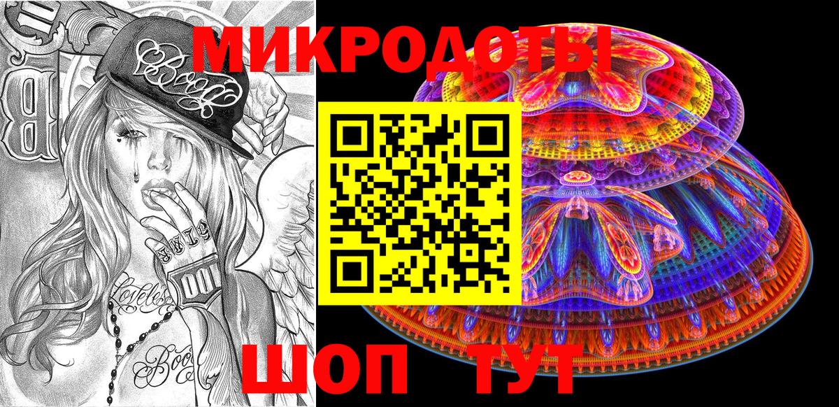 Малоярославец  Псилоцибиновые грибы GOLDEN TEACHER  Галлюциногенные грибы Magic Shrooms  Вход с VPN 