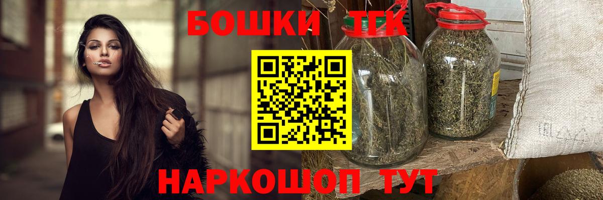 Канабис Ganja  Бошки марихуана ГИДРОПОН  Вход с VPN  Малоярославец 